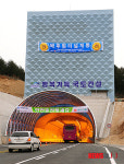 배후령터널(용산리) | 배후령 터널, 5.1km로 국내 최장