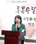 인사말하는 이유희 회장