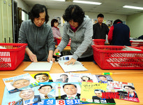 분주한 선거관리위원회