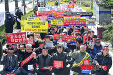 유통재벌 식자재 도소매업 진출 규탄!