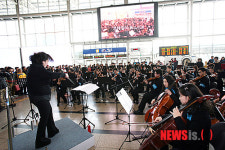 코레일 심포니 오케스트라, 서울역 초연
