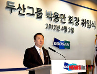 박용만 두산 회장 강력한 기업문화 구축…세계 속에 자랑스러운 두산 만들 것