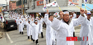 충주 신니면민들의 만세 행렬