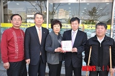 나눔명패 전달