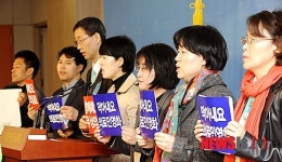 의료민영화 추진의원 낙선운동