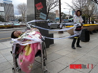 장애인 생존권 보장을