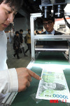 오토메이션월드 2012 개막, 비젼 시스템 시연