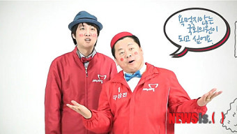 욕 안먹는 국회의원 어렵지 않아요!