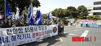 고엽제전우회 제주해군기지 건설 촉구
