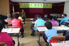 인제군 보건소 암건강강좌