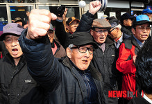 범민련에 화난 어르신들