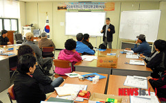 함평군 강소농 농민 교육