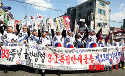 울산병영 3·1 독립만세운동 재현