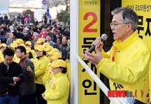 문재인 한 표 부탁합니다