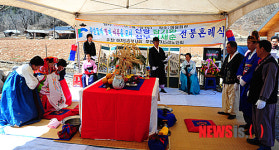 영월군 북면 마차5리 마을주민들이 마련한 전통혼례식