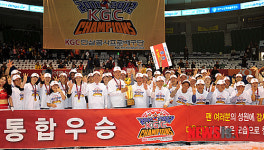 KGC 인삼공사 통합우승!