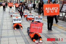 도심 속 삼보일배