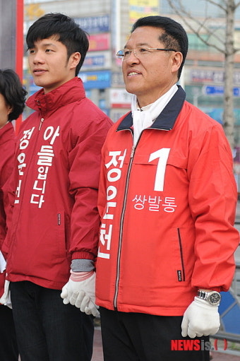 아들과 함께하는 정운천(전주완산을) 후보