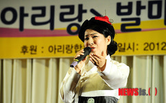 최영숙 아리랑