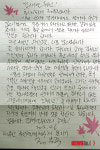 정봉주 옥중서신