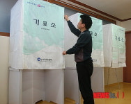 내일은 투표하는 날