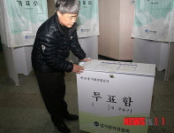 깨끗한 선거 대한민국 얼굴입니다