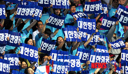이겨라! 대한항공