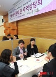 무협,  한류를 알면 수출이 보인다 세미나