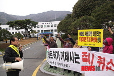 재산권 침해 보상 요구 거제 두동마을 주민