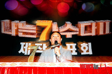 나는 가수다2, 팬과 시청자 위한 멋진 무대