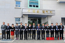 양구여고 기숙사 개관