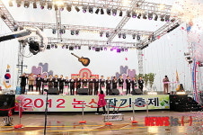 논산딸기축제 개막