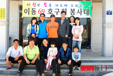 69호구회 자장면 무료급식 봉사활동