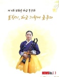 제2회 엄현숙 해금 독주회