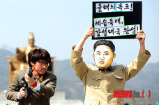 '나는 김정은이다!'