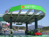 경부고속道, 추풍령(하행선)휴게소 알뜰주유소 전환