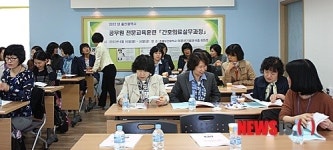 춘해보건대학 공무원 전문교육과정 개최