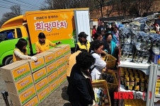 이마트 희망마차 생필품 전달