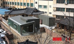 대구 중구 근대문화체험관 계산예가 개관