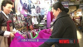종로 한복주단상가, 장인정신으로 한복 전통 잇는다