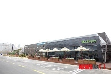 현대오일뱅크, 협력업체 전용 한마음관 준공