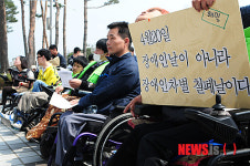 장애인도 사람답게 살 권리가 있다