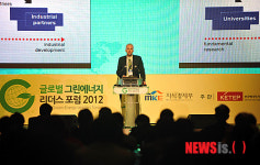 글로벌 그린에너지 리더스포럼 2012