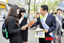 양산시, 학교폭력 예방 캠페인 펼쳐