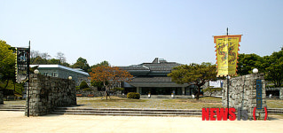 국립진주박물관