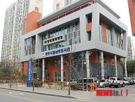 청주시립 남부도서관 개관