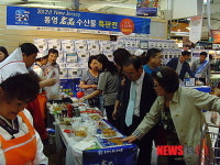 통영수산물, 미국 뉴저지서 특판전 열어