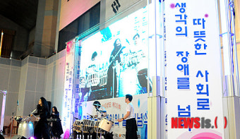 '전라북도 장애인의 날 기념식'