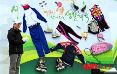 함께하는 생활체육