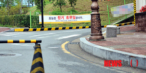 대형마트 휴점 통제되는 주차장